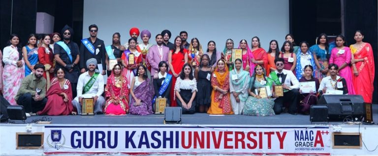 Guru Kashi University ਵੱਲੋਂ ਵਿਦਿਆਰਥੀਆਂ ਦੇ ਹੁਨਰ ਨੂੰ ਨਿਖਾਰਨ ਲਈ ਸਮਾਰੋਹ “ਗ੍ਰੈਂਡ ਵਾਕ” ਦਾ ਸ਼ਾਨਦਾਰ ਆਯੋਜਨ