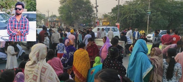 Bathinda ਸ਼ਹਿਰ ‘ਚ ਨੌਜਵਾਨ ਦਾ ਕ+ਤ+ਲ; ਪ੍ਰਵਾਰ ਨੇ ਇਨਸਾਫ਼ ਲਈ ਲਾਸ਼ ਸੜ੍ਹਕ ‘ਤੇ ਰੱਖੀ