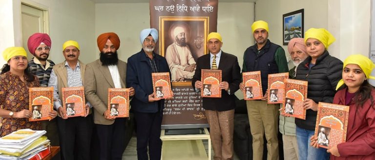 ਪੰਜਾਬ ਰਾਜ ਸੂਚਨਾ ਕਮਿਸ਼ਨ ਨੇ ਸ੍ਰੀ ਗੁਰੂ ਤੇਗ਼ ਬਹਾਦਰ ਸਾਹਿਬ ਜੀ ਦੇ 350ਵੇਂ ਸ਼ਹੀਦੀ ਦਿਹਾੜੇ ਨੂੰ ਸਮਰਪਿਤ ਸਮਾਗਮ ਕਰਵਾਇਆ