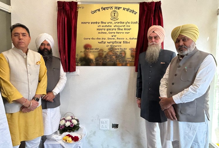 ਸਪੀਕਰ, ਡਿਪਟੀ ਸਪੀਕਰ ਅਤੇ ਕੈਬਨਿਟ ਮੰਤਰੀਆਂ ਵੱਲੋਂ ਪੰਜਾਬ ਦੇ MLA ਹੋਸਟਲ ਵਿਖੇ ਜਿਮ ਅਤੇ ਵੈਲਨੈਸ ਸੈਂਟਰ ਦਾ ਉਦਘਾਟਨ