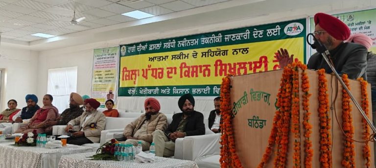 ਕਿਸਾਨ ਖੇਤੀ ਖਰਚੇ ਘਟਾ ਕੇ ਵਧੇਰੇ ਝਾੜ ਅਤੇ ਆਮਦਨ ਵਿੱਚ ਕਰਨ ਵਾਧਾ : ਜਗਰੂਪ ਸਿੰਘ ਗਿੱਲ