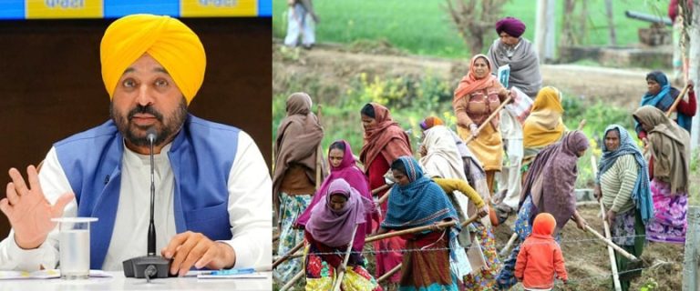 ਨਰੇਗਾ ਵਿੱਚ ਹੋਇਆ ਵੱਡਾ ਬਦਲਾਅ: ਹੁਣ ਘਰ ਬੈਠੇ ਕੰਮ ਕਰਨ ‘ਤੇ ਵੀ ਮਿਲੇਗੀ ਪੂਰੀ ਮਜ਼ਦੂਰੀ,ਮੁੱਖ ਮੰਤਰੀ ਮਾਨ ਨੇ ਖੋਲ੍ਹਿਆ ਖਜ਼ਾਨਾ