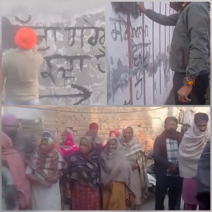 Bathinda ‘ਚ ਕੰਧਾਂ ‘ ਤੇ ਲਿਖਿਆ “ਇੱਥੇ ਚਿੱਟਾ ਸ਼ਰੇਆਮ ਵਿਕਦਾ ਹੈ”