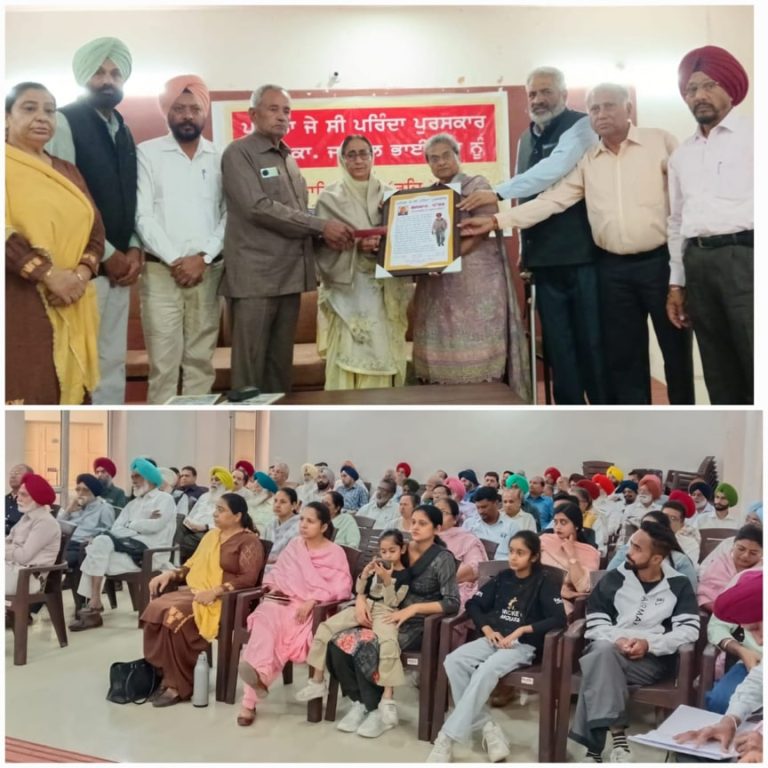 ਪੰਜਾਬੀ ਸਾਹਿਤ ਸਭਾ ਰਜਿ ਬਠਿੰਡਾ ਵੱਲੋਂ ਪਹਿਲਾ “ਜੇਸੀ ਪਰਿੰਦਾ ਪੁਰਸਕਾਰ” ਕਾ. ਜਰਨੈਲ ਭਾਈਰੂਪਾ ਨੂੰ ਦਿੱਤਾ