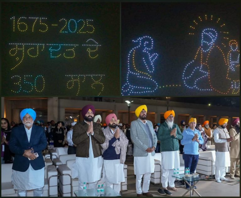 ਪੰਜਾਬ ਸਰਕਾਰ ਨੇ ਪ੍ਰਭਾਵਸ਼ਾਲੀ ਡਰੋਨ ਸ਼ੋਅ ਰਾਹੀਂ ਸ੍ਰੀ ਅਨੰਦਪੁਰ ਸਾਹਿਬ ਵਿਖੇ ਸ੍ਰੀ ਗੁਰੂ ਤੇਗ਼ ਬਹਾਦਰ ਜੀ ਨੂੰ ਸ਼ਰਧਾਂਜਲੀ ਕੀਤੀ ਭੇਟ