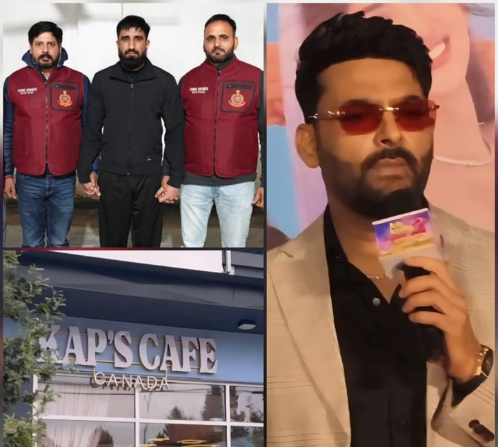 ਕਪਿਲ ਸ਼ਰਮਾ ਦੇ KAP’s ਕੈਫ਼ੇ ‘ਤੇ ਫਾ.ਈਰਿੰ.ਗ ਮਾਮਲੇ ਵਿਚ ਇੱਕ ਬਦ.ਮਾ.ਸ਼ ਗ੍ਰਿਫਤਾਰ