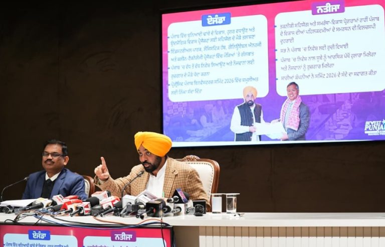ਜਾਪਾਨ ਅਤੇ ਦੱਖਣੀ ਕੋਰੀਆ ਦਾ ਦੌਰਾ ਸੂਬੇ ਦੀ ਉਦਯੋਗਿਕ ਤਰੱਕੀ ਵਿੱਚ ਨਵਾਂ ਮੀਲ ਪੱਥਰ ਸਾਬਤ ਹੋਵੇਗਾ: ਮੁੱਖ ਮੰਤਰੀ
