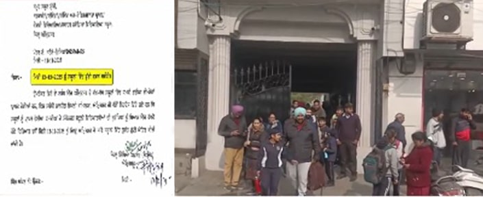 Amritsar ਦੇ ਸਕੂਲਾਂ ‘ਚ ਬੰ+ਬ ਦੀ ਧਮਕੀ ਤੋਂ ਛੁੱਟੀ,ਸਕੂਲਾਂ ਦਾ ਚੱਪਾ-ਚੱਪਾ ਛਾਣ ਰਹੀ ਹੈ ਪੁਲਿਸ