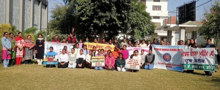 SSD Girls College Bahinda ਵਿਖੇ ਵਿਸ਼ਵ ਏਡਜ਼ ਦਿਵਸ ਮਨਾਇਆ