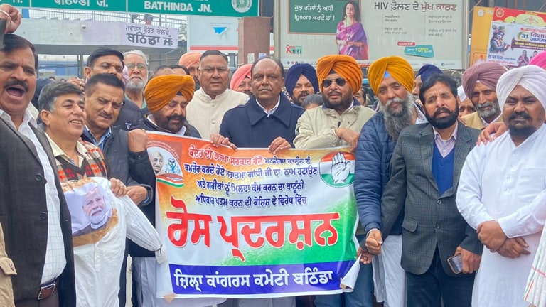 ਕੇਂਦਰ ਵੱਲੋਂ ਮਨਰੇਗਾ ਸਕੀਮ ‘ਚ ਤਬਦੀਲੀ ਦੇ ਵਿਰੋਧ ਵਿਚ ਸੜਕਾਂ ‘ਤੇ ਆਈ ਕਾਂਗਰਸ,ਕੀਤਾ ਰੋਸ਼ ਪ੍ਰਦਰਸ਼ਨ