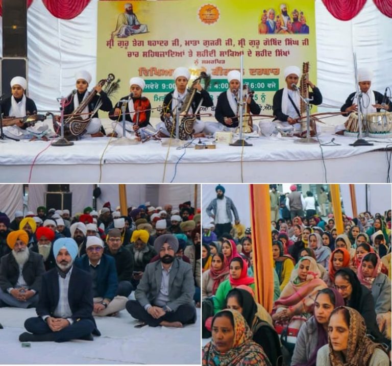 ਪੰਜਾਬ ਸਕੂਲ ਸਿੱਖਿਆ ਬੋਰਡ ਸਾਹਿਬਜ਼ਾਦਿਆਂ ਅਤੇ ਮਾਤਾ ਗੁਜਰੀ ਜੀ ਦੀ ਕੁਰਬਾਨੀ ਨੂੰ ਸ਼ਰਧਾਂਜਲੀ