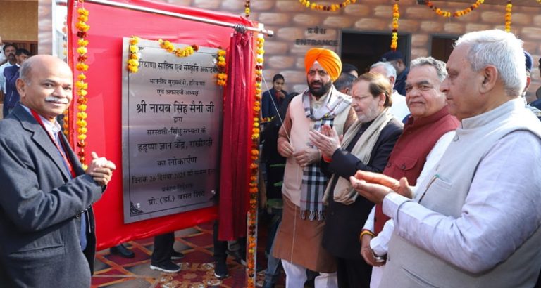 217 ਸਕੰਲਪਾਂ ਵਿੱਚੋਂ 54 ਪੂਰੇ, ਲਾਡੋ ਲਕਛਮੀ ਯੋਜਨਾ ਨਾਲ ਮਹਿਲਾਵਾਂ ਦੇ ਸਸ਼ਕਤੀਕਰਣ ਨੂੰ ਮਿਲੀ ਨਵੀਂ ਦਿਸ਼ਾ – ਮੁੱਖ ਮੰਤਰੀ ਨਾਇਬ ਸਿੰਘ ਸੈਣੀ