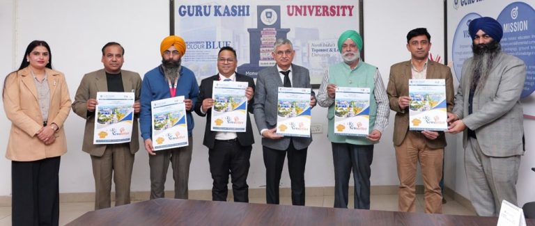 Guru Kashi University ਵੱਲੋਂ ਅਕਾਦਮਿਕ, ਸਾਂਸਕ੍ਰਿਤਿਕ, ਖੇਡਾਂ ਅਤੇ ਸਮਾਜਿਕ ਸੇਵਾਵਾਂ ਨੂੰ ਦਰਸਾਉਂਦਾ ਪਲੇਠਾ ਨਿਊਜ਼ਲੈਟਰ ਜਾਰੀ