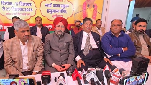 Bathinda ‘ਚ 17 ਤੋਂ 25 ਦਸੰਬਰ ਤੱਕ ਹੋਵੇਗਾ ਵਿਸ਼ਾਲ ਸ਼੍ਰੀ ਰਾਮ ਕਥਾ ਦਾ ਆਯੋਜਨ