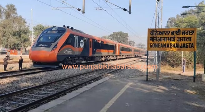 ਵੱਡੀ ਖ਼ਬਰ;ਹੁਣ ਫ਼ਿਰੋਜਪੁਰ-ਦਿੱਲੀ ਵੰਦੇ ਭਾਰਤ Train ਬਰਨਾਲਾ ਵਿਚ ਵੀ ਰੁਕੇਗੀ