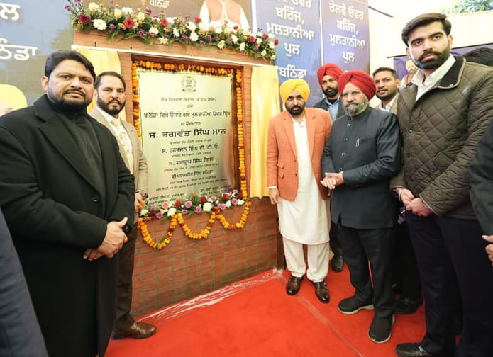 CM Bhgawant Mann ਨੇ Bathinda ਵਾਸੀਆਂ ਨੂੰ ਦਿੱਤਾ 90 ਕਰੋੜ ਰੁਪਏ ਦੇ ਬੁਨਿਆਦੀ ਢਾਂਚੇ ਦਾ ਤੋਹਫ਼ਾ