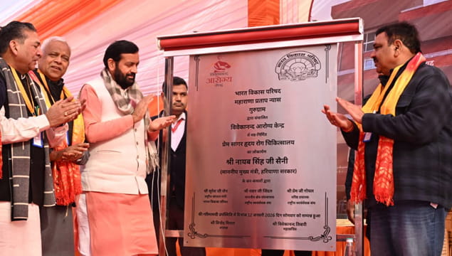 ਨੇਤਿਕਤਾ, ਪਾਰਦਰਸ਼ਿਤਾ ਅਤੇ ਜਨਭਲਾਈ ਨੂੰ ਸੱਭ ਤੋਂ ਉੱਪਰ ਰੱਖਦੇ ਹੋਏ ਸਿਹਤ ਟੀਚਿਆਂ ਵਿੱਚ ਸਹਿਭਾਗੀ ਅਦਾਰਿਆਂ ਦਾ ਹਰਿਆਣਾ ਵਿੱਚ ਸਵਾਗਤ: ਮੁੱਖ ਮੰਤਰੀ