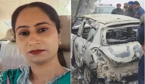 Punjab Police ਦੀ ਮਹਿਲਾ ਮੁਲਾਜ਼ਮ ਤੇ ਉਸਦੀ ਮਾਂ ਕਾਰ ਨੂੰ ਅੱਗ ਲੱਗਣ ਕਾਰਨ ਜਿੰਦਾਂ ਸੜੀਆਂ