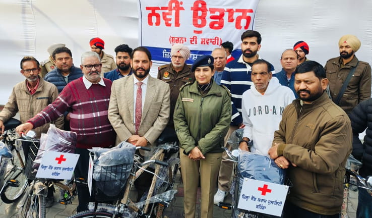 ਬਠਿੰਡਾ ਵਿੱਚ ‘ਨਵੀਂ ਉਡਾਣ’ ਤਹਿਤ ਅਖਬਾਰ ਵੰਡਣ ਵਾਲੇ ਵਿਅਕਤੀਆਂ ਨੂੰ ਸਾਈਕਲਾਂ ਤੇ ਜੈਕਟਾਂ ਵੰਡ ਕੇ ਕੀਤਾ ਸਨਮਾਨਿਤ