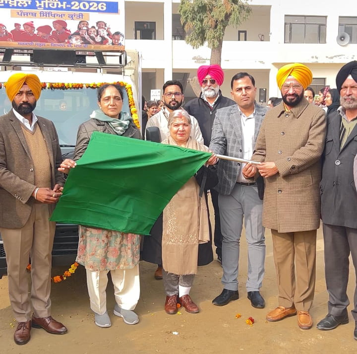 ਬਠਿੰਡਾ ਜ਼ਿਲ੍ਹੇ ਦੇ ਸਰਕਾਰੀ ਸਕੂਲਾਂ ਚ  ‘ਦਾਖ਼ਲਾ ਜਾਗਰੂਕਤਾ ਮੁਹਿੰਮ–2026’ ਦਾ ਸ਼ਾਨਦਾਰ ਆਗਾਜ਼