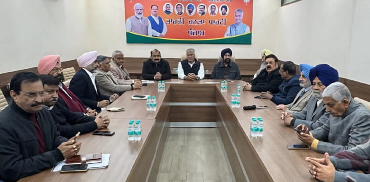 PM Modi ਦੇ ਦੌਰੇ ਤੋਂ ਐਨ ਪਹਿਲਾਂ BJP ਦੀ ਕੋਰ ਕਮੇਟੀ ਦੀ ਹੋਈ ਮੀਟਿੰਗ