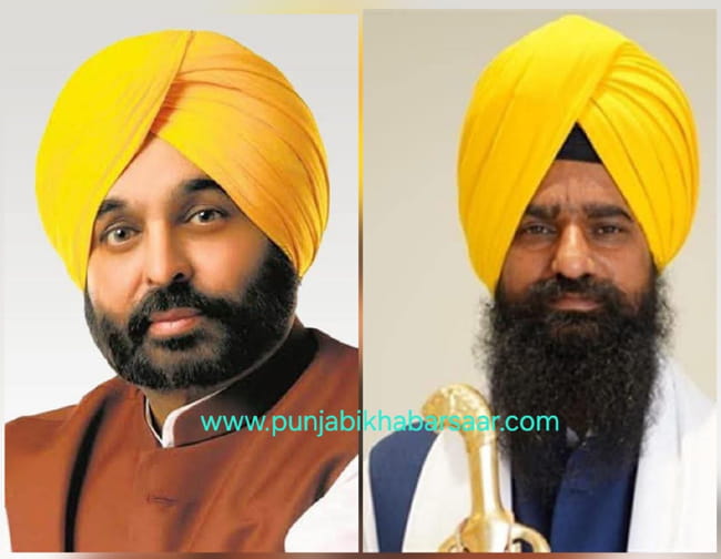 Bhagwant Singh Mann ਦੇ ਸਪੱਸ਼ਟੀਕਰਨ ਸਬੰਧੀ ਸ਼੍ਰੀ ਅਕਾਲ ਤਖ਼ਤ ਸਾਹਿਬ ਨੇ ਸਮਾਂ ਬਦਲਿਆਂ, CM ਨੇ ਕਿਹਾ ਹੋਰ ਕੋਈ ਰੁਝੇਵਾਂ ਨਹੀਂ!