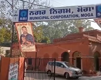 Moga Mayor ਦੀ ਚੋਣ ਦਾ ਵੱਜਿਆ ਬਿਗੁਲ; 19 ਨੂੰ ਹੋਵੇਗੀ ਚੋਣ