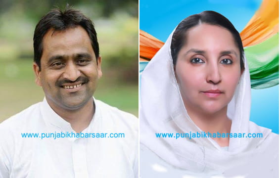 Punjab Congress ਵੱਲੋਂ ਦੋ ਜ਼ਿਲ੍ਹਾ ਪ੍ਰਧਾਨਾਂ ਦਾ ਐਲਾਨ