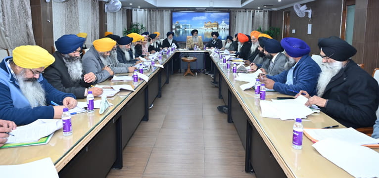 SGPC ਦੇ ਪ੍ਰਧਾਨ ਐਡਵੋਕੇਟ ਹਰਜਿੰਦਰ ਸਿੰਘ ਧਾਮੀ ਦੀ ਪ੍ਰਧਾਨਗੀ ਹੇਠ ਹੋਈ ਅੰਤ੍ਰਿੰਗ ਕਮੇਟੀ ਦੀ ਇਕੱਤਰਤਾ