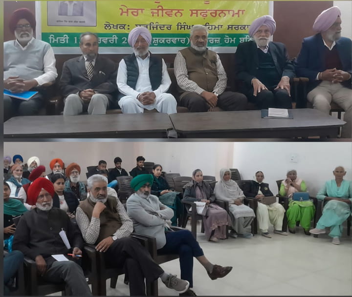 ਬਰਜਿੰਦਰ ਬਰਾੜ ਦੀ ਪੁਸਤਕ ‘ਪੰਜਾਬ ਸਟੂਡੈਂਟਸ ਯੂਨੀਅਨ ਤੇ ਮੇਰਾ ਜੀਵਨ ਸਫ਼ਰਨਾਮਾ’ ਦਾ ਵਿਮੋਚਨ