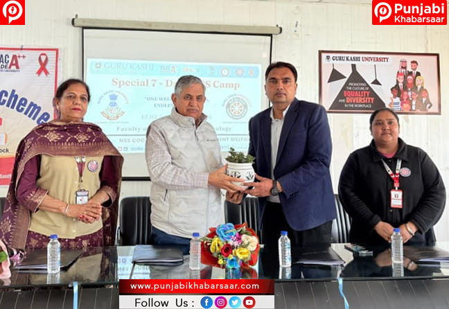 Guru Kashi University ਵੱਲੋਂ 7 ਰੋਜ਼ਾ ਰਾਸ਼ਟਰੀ ਸੇਵਾ ਯੋਜਨਾ ਦੇ ਕੈਂਪਾਂ ਦੀ ਲੜੀ ਦਾ ਆਗਾਜ਼