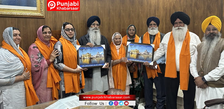 ਅਮਰੀਕਾ ਤੋਂ ਪੁੱਜੇ ਸਿੱਖ ਵਫ਼ਦ ਨੇ ਸ਼੍ਰੋਮਣੀ ਕਮੇਟੀ ਪ੍ਰਧਾਨ ਐਡਵੋਕੇਟ ਧਾਮੀ ਨਾਲ ਕੀਤੀ ਮੁਲਾਕਾਤ