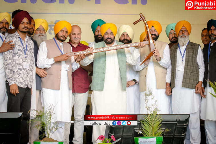 ਅਕਾਲੀ ਅਤੇ ਕਾਂਗਰਸ ਸਰਕਾਰਾਂ ਨੇ ਪੰਜਾਬ ਦੇ ਬੱਚਿਆਂ ਨੂੰ ਜਾਣ-ਬੁੱਝ ਕੇ ਅਨਪੜ੍ਹ ਰੱਖਿਆ: ਭਗਵੰਤ ਮਾਨ