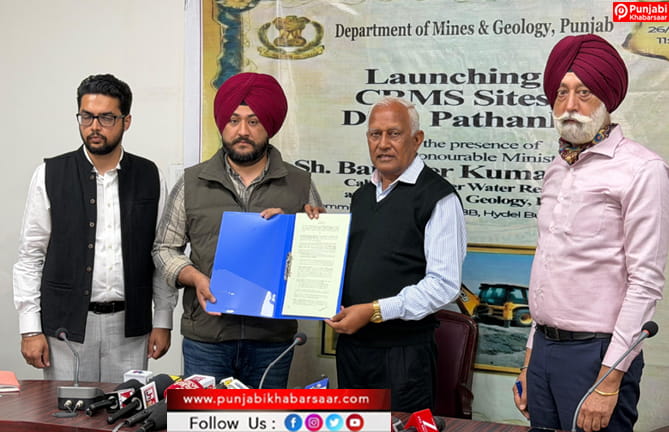ਬਰਿੰਦਰ ਕੁਮਾਰ ਗੋਇਲ ਵੱਲੋਂ ਪੰਜਾਬ ਵਿੱਚ ਕਰੱਸ਼ਰ-ਓਨਰ ਮਾਈਨਿੰਗ ਸਾਈਟਾਂ ਦੀ ਸ਼ੁਰੂਆਤ