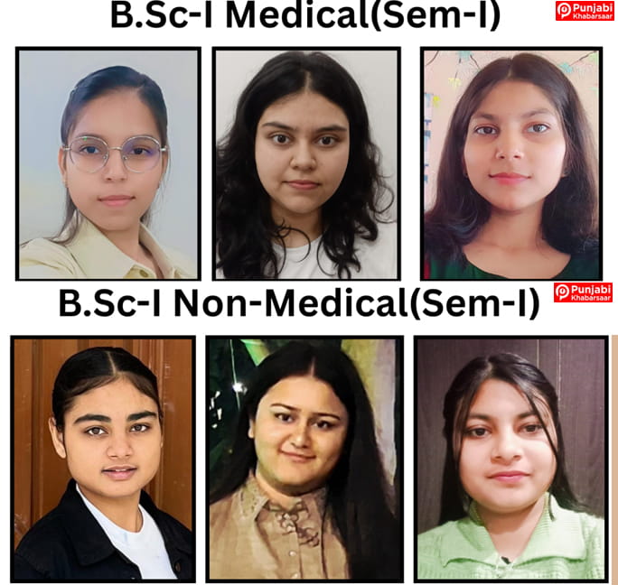 SSD Girls College ਦੇ Students ਨੇ Bsc Med ਅਤੇ Non-Med-I ਦੇ ਨਤੀਜਿਆਂ ‘ਚ ਕੀਤਾ ਸ਼ਾਨਦਾਰ ਪ੍ਰਦਰਸ਼ਨ