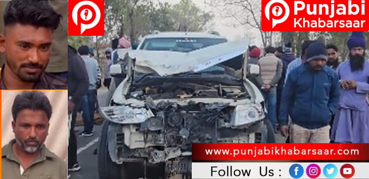 Punjab ‘ਚ ਵਾਪਰੇ ਭਿਆਨਕ ਹਾਦਸੇ ‘ਚ ਦੋ ਨੌਜਵਾਨਾਂ ਦੀ ਹੋਈ ਮੌ+ਤ