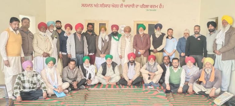 12 ਦੀ ਕੌਮੀ ਹੜਤਾਲ ਤੇ 22 ਫਰਵਰੀ ਦੇ ਧਰਨਿਆ ਦੀ ਸਫਲਤਾ ਲਈ ਸਾਂਝੀ ਮੀਟਿੰਗ ਵਿਚ ਕੀਤੀ ਵਿਊਂਤਬੰਦੀ