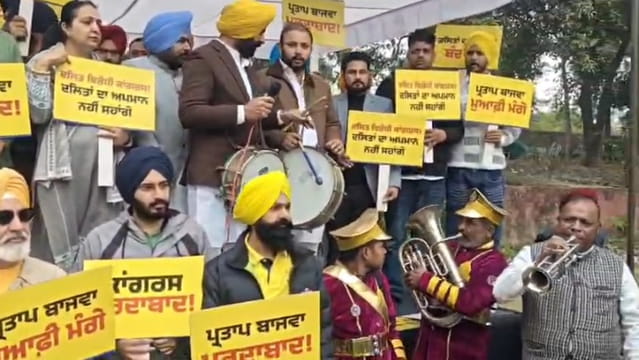 ‘ਬੈਂਡ-ਵਾਜ਼ਾ ਔਰ ਪ੍ਰਤਾਪ ਸਿੰਘ ਬਾਜਵਾ’; AAP ਨੇ ਬਾਜਵਾ ਦੇ ਘਰ ਅੱਗ ਬੈਂਡ ਵਾਜ਼ਿਆਂ ਨਾਲ ਕੀਤਾ ਪ੍ਰਦਰਸ਼ਨ