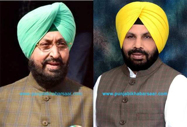 ਮੰਤਰੀ ਈਟੀਓ ਵਿਰੁਧ ਟਿੱਪਣੀ ਮਹਿੰਗੀ ਪਈ; Partap Bajwa ਦੇ ਘਰ ਅੱਗੇ AAP ਅੱਜ ਵਜਾਏਗੀ ਸਿਆਸੀ ‘ਬੈਂਡ’