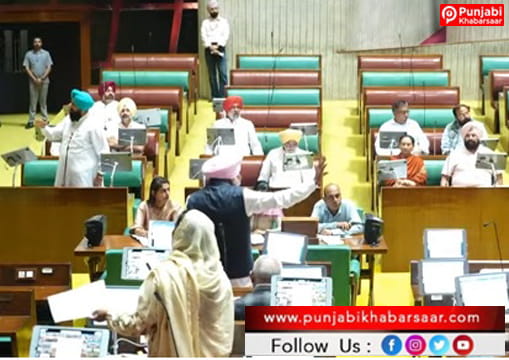 Punjab Budget Session ਦੇ ਆਖ਼ਰੀ ਦਿਨ ਪ੍ਰਤਾਪ ਸਿੰਘ ਬਾਜਵਾ ਵਿਰੁਧ ਨਿੰਦਾ ਮਤਾ ਪਾਸ