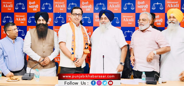 Sukhbir Badal ਨੇ ਮੁੜ BJP ਨੂੰ ਦਿੱਤਾ ਸਿਆਸੀ ਝਟਕਾ; ਮਰਹੂਮ ਮੰਤਰੀ ਦੇ ਪੋਤੇ ਨੂੰ ਬਣਾਇਆ ਅਕਾਲੀ ਦਲ ਦਾ ਹਲਕਾ ਇੰਚਾਰਜ਼