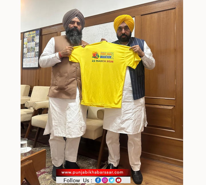 CM Bhagwant Singh Mann ਵੱਲੋਂ ਸ਼ਹੀਦ-ਏ-ਆਜ਼ਮ ਭਗਤ ਸਿੰਘ ਨੈਸ਼ਨਲ ਮੈਰਾਥਨ ਦੀ ਟੀ-ਸ਼ਰਟ ਜਾਰੀ