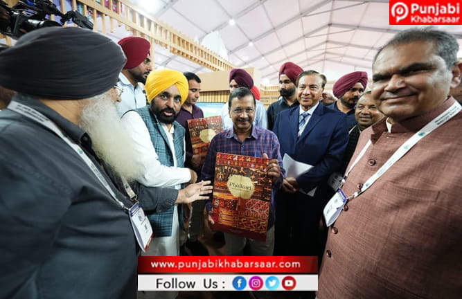 Progressive Punjab Investors Summit 2026; ਅਰਵਿੰਦ ਕੇਜਰੀਵਾਲ ਦੀ ਉਦਯੋਗ ਨੂੰ ਗਾਰੰਟੀ, ਚੀਨ ਨਾਲ ਮੁਕਾਬਲਾ ਕਰਨ ਲਈ ਪੰਜਾਬ ਵਿੱਚ ਸਾਰੀਆਂ ਸਹੂਲਤਾਂ ਦੇਵੇਗੀ ‘ਆਪ’ ਸਰਕਾਰ