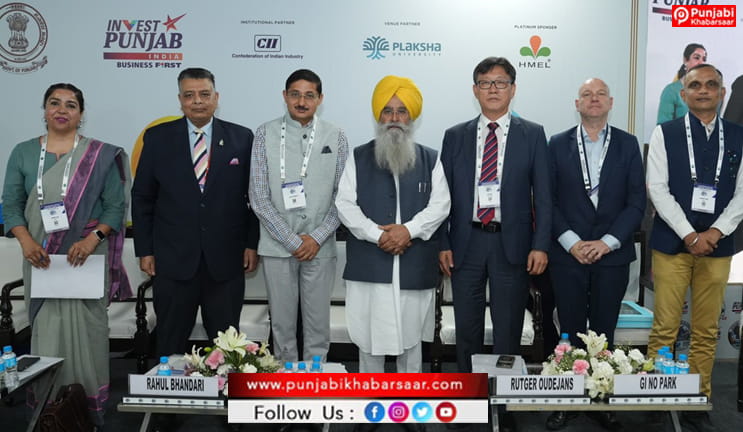 Progressive Punjab Investors Summit 2026;