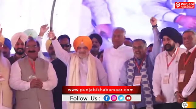 Moga Rally; ਅਕਾਲੀਆਂ ਨਾਲ ਗਠਜੋੜ ਨੂੰ ਲੈ ਕੇ ਅਮਿਤ ਸ਼ਾਹ ਨੇ ਕੀਤੀ ਤਸਵੀਰ ਸਾਫ਼, ਕਿਹਾ…