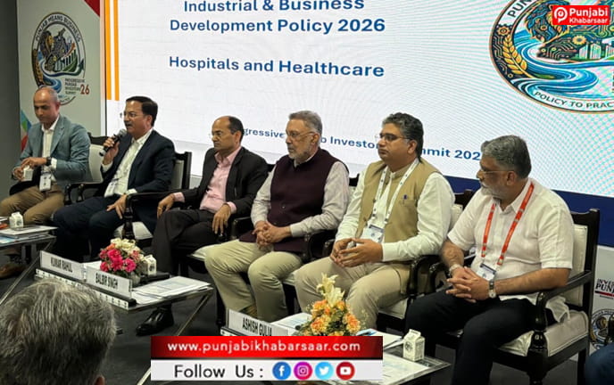Progressive Punjab Investors Summit 2026; ਹਸਪਤਾਲ ਅਤੇ ਸਿਹਤ ਸੰਭਾਲ