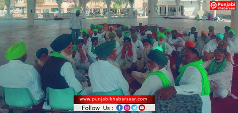 19 ਦੀ ਮਹਾਂਪੰਚਾਇਤ ਦੀਆਂ ਤਿਆਰੀਆਂ ਲਈ ਕਿਸਾਨ ਜਥੇਬੰਦੀ ਸਿੱਧੂਪੁਰ ਦੇ ਆਗੂਆਂ ਨੇ ਕੀਤੀ ਮੀਟਿੰਗ