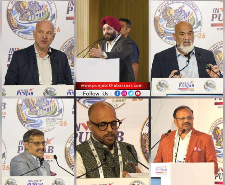 Progressive Punjab Investors Summit 2026; ਮਿਲਿਆ ਸਾਕਾਰਤਮਕ ਹੁੰਗਾਰਾ,ਨਿਵਸ਼ੇਕਾਂ ਨੇ ਉਦਯੋਗ ਪੱਖੀ ਨੀਤੀਆਂ ਲਈ ਮੁੱਖ ਮੰਤਰੀ ਦੀ ਸ਼ਲਾਘਾ ਕੀਤੀ