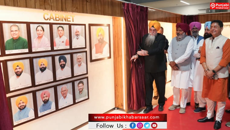 ਸਪੀਕਰ ਵੱਲੋਂ ਪੰਜਾਬ ਵਿਧਾਨ ਸਭਾ ਹਾਲ ਵਿੱਚ ਮੌਜੂਦਾ ਵਿਧਾਇਕਾਂ ਦੀਆਂ ਲਗਾਈਆਂ ਫੋਟੋਆਂ ਦਾ ਉਦਘਾਟਨ