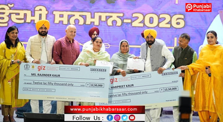 ਘਰ ਚਲਾਉਣ ਵਾਲੀਆਂ ਔਰਤਾਂ ਨੂੰ ਹੁਣ ਦੇਸ਼ ਚਲਾਉਣਾ ਚਾਹੀਦਾ: ਮੁੱਖ ਮੰਤਰੀ ਭਗਵੰਤ ਸਿੰਘ ਮਾਨ